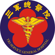 三軍總醫院