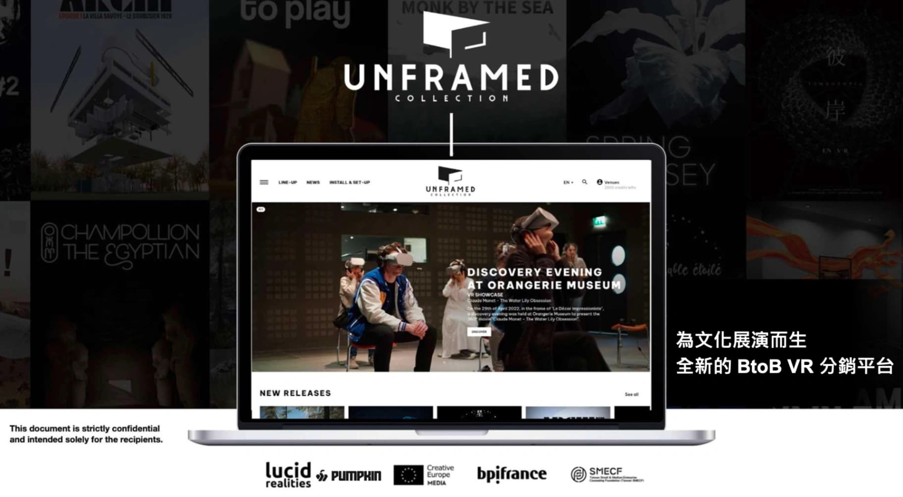 Unframed Collection:B2B VR 文化場所發行平台