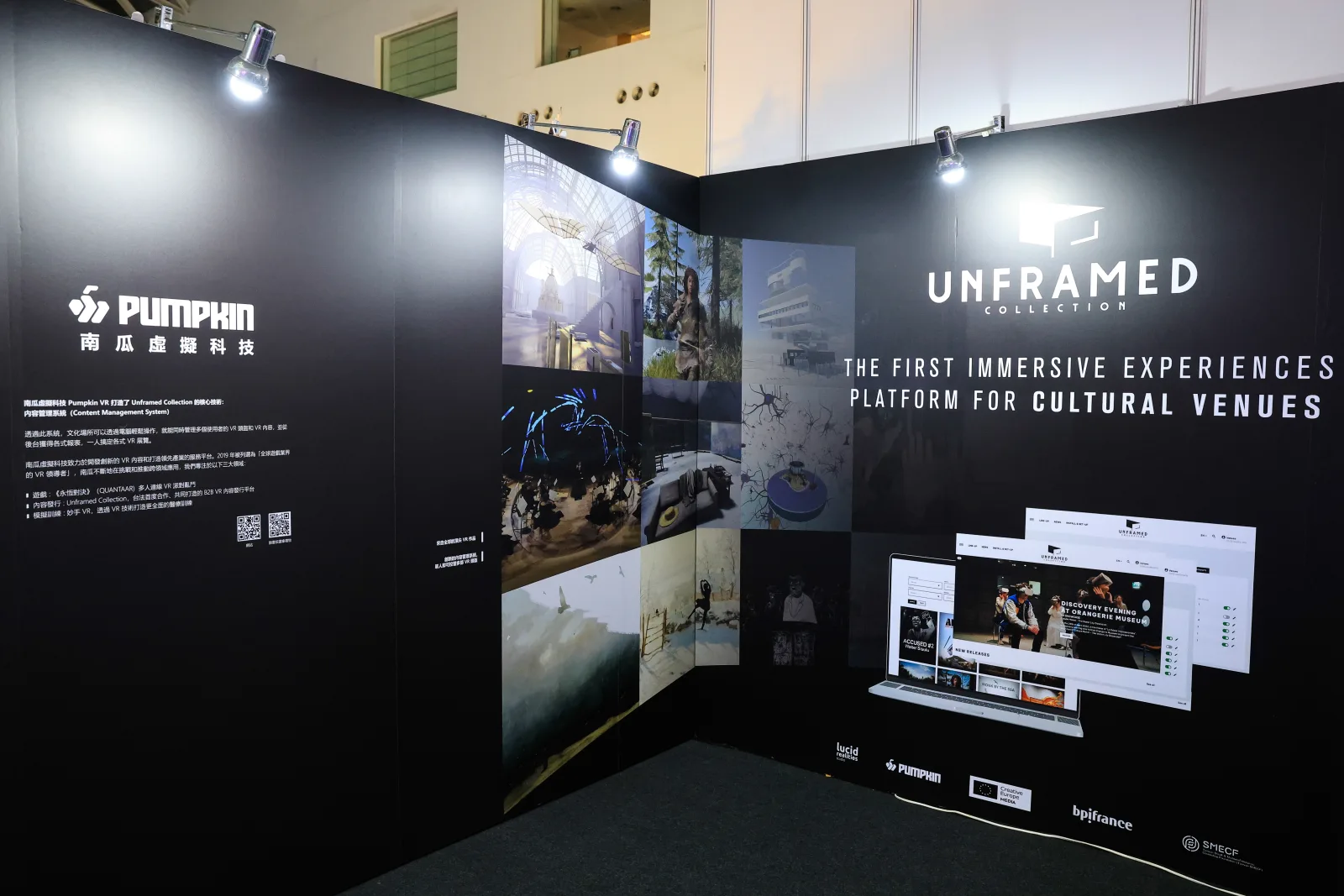 The Unframed Collection booth at Vision Get Wild 2023 in Kaohsiung, built with Lucid Realities of France: a black display wall carrying Pumpkin VR's identity on the left and the Unframed Collection identity and platform screens on the right